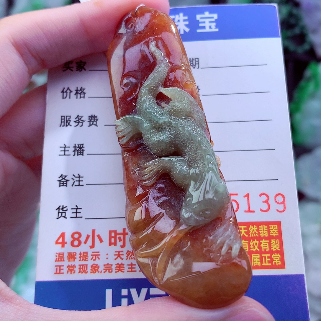 翡翠未镶嵌颈饰天然