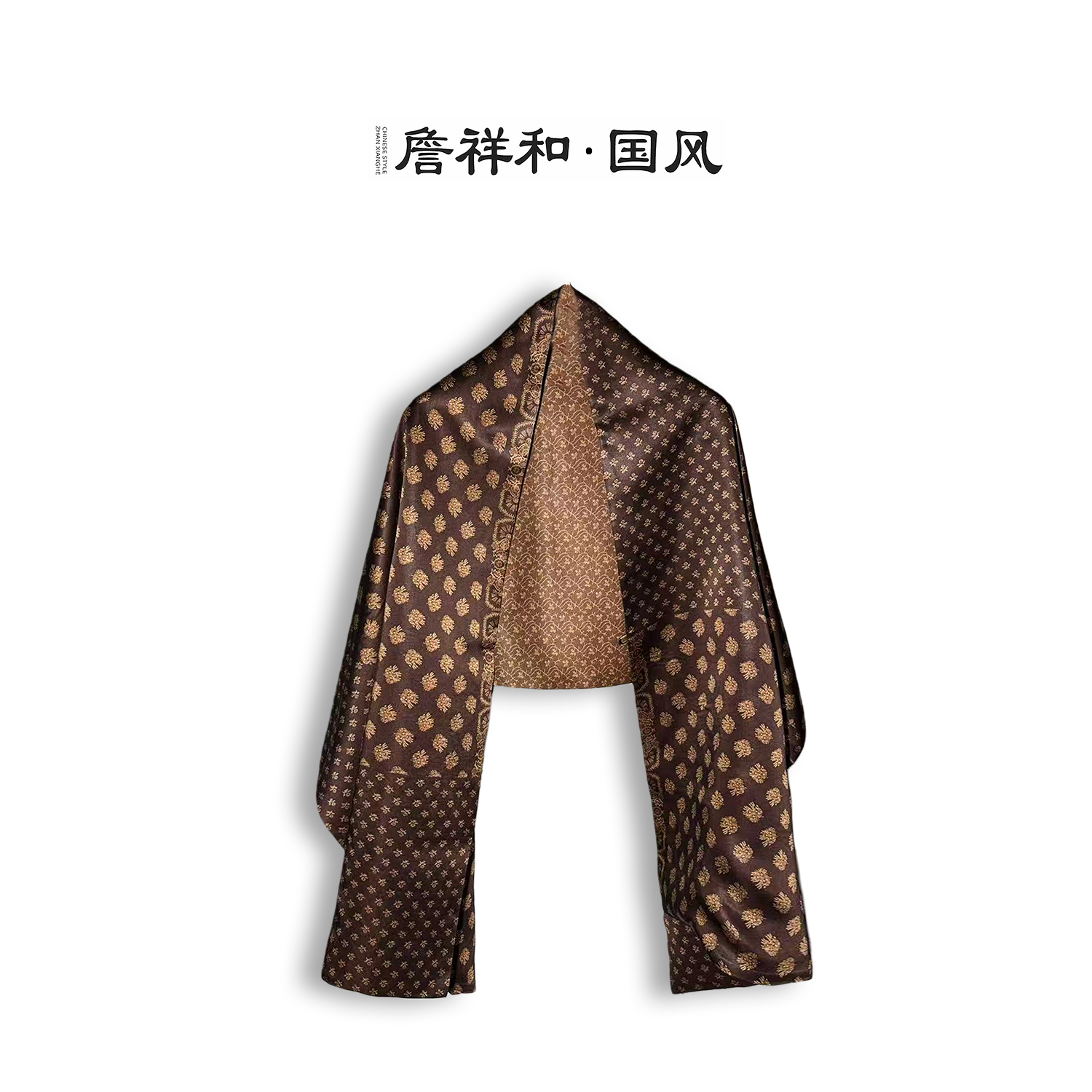 『晴晖』詹祥和·桑蚕丝香云纱高端围巾披肩高定日常外塔