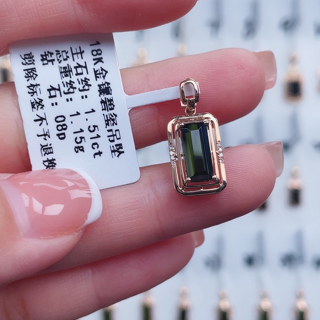 吊坠(不含链)18K金镶嵌碧玺