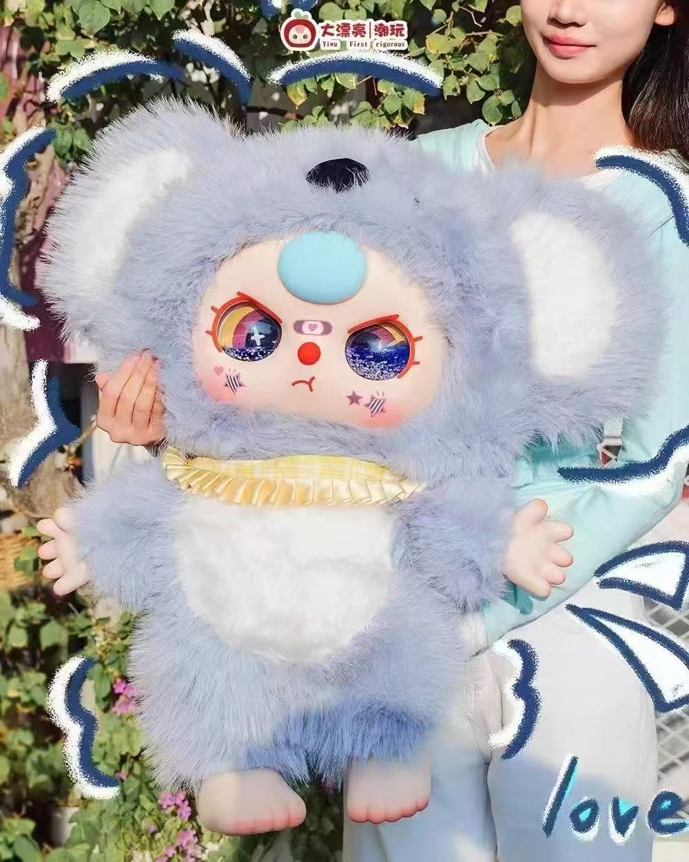 正版娃三岁1000体2代大体毛绒盲盒可爱公仔娃娃潮玩摆件礼物