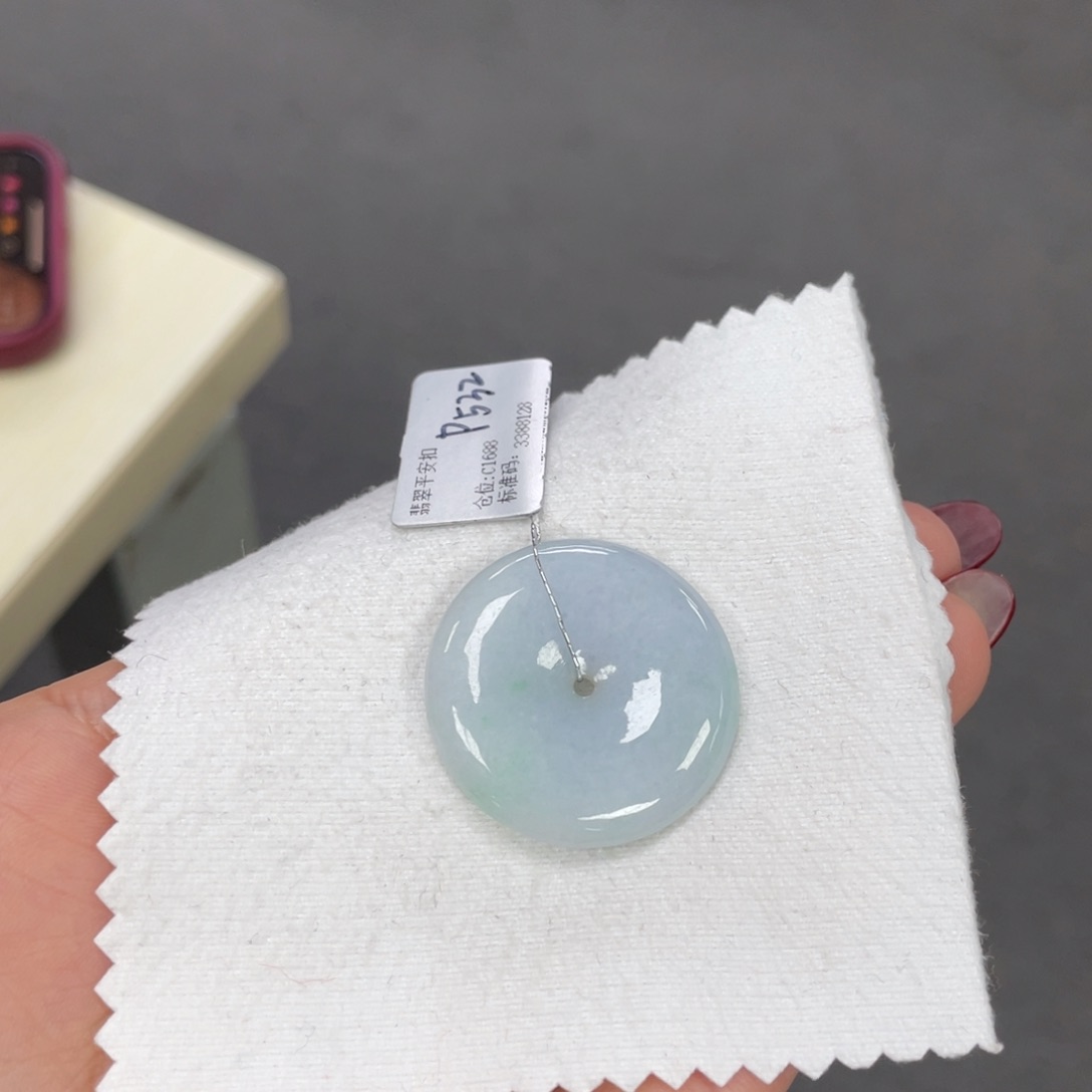 翡翠颈饰未镶嵌平安扣