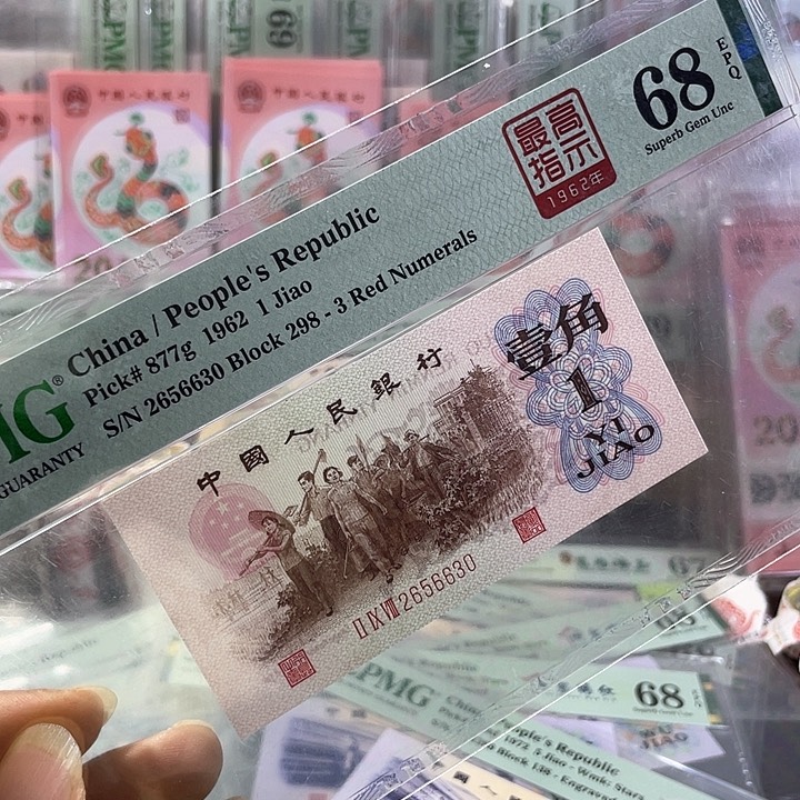 298高指示68分-2656630-无47