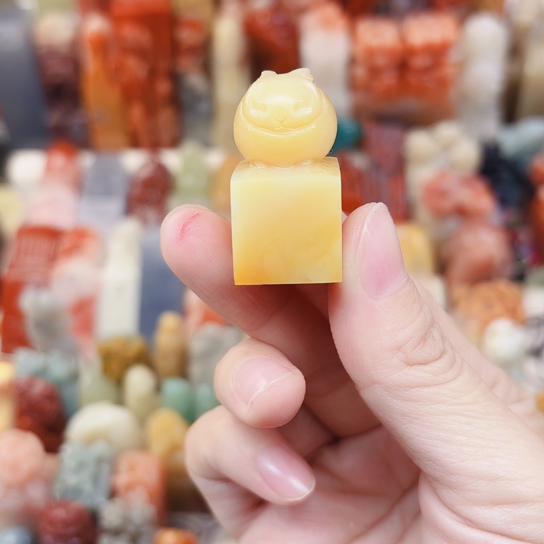 十***2寿山石印石定制名章