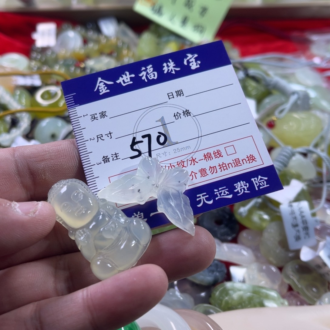 蛇纹石玉颈饰未镶嵌