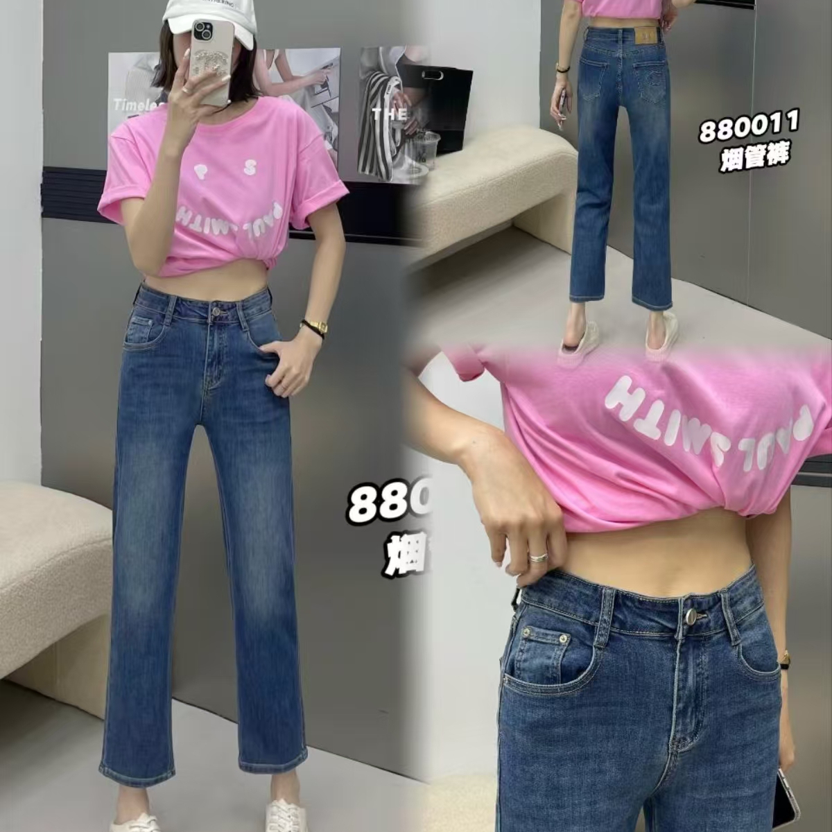 时尚潮流百搭休闲烟管裤女装九分牛仔裤蓝色880011