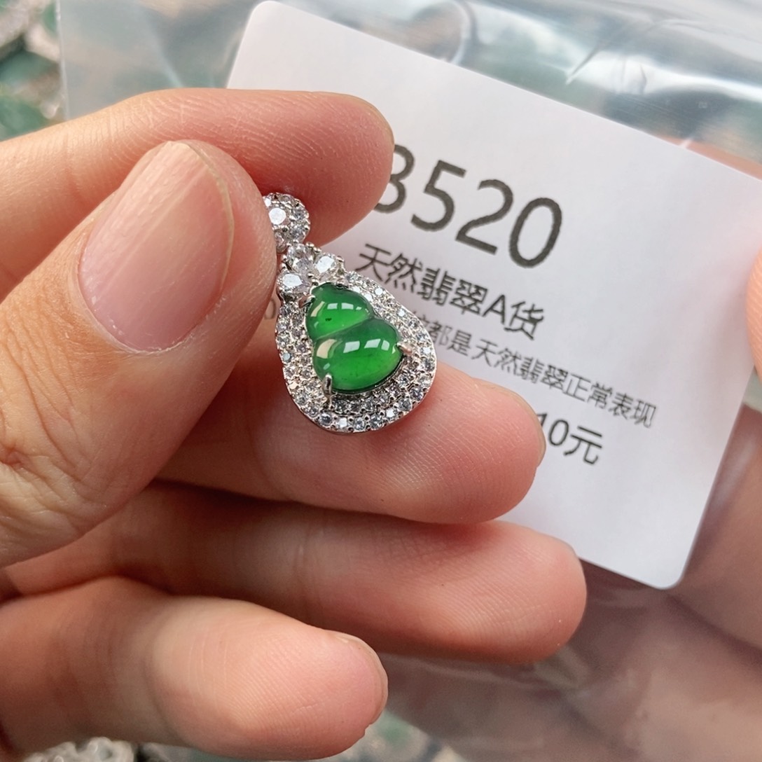 【闪购商品】翡翠未镶嵌吊坠(不含链)
