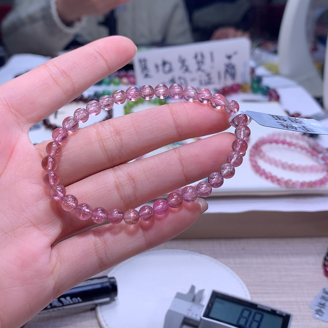 【闪购商品】碧玺手链未镶嵌让碧玺