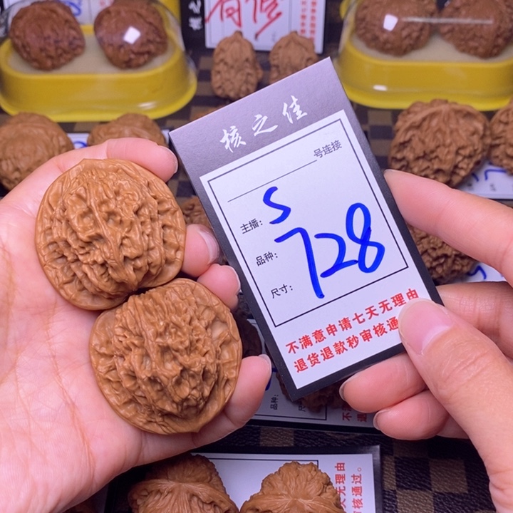 吊坠文玩核桃43虎头728