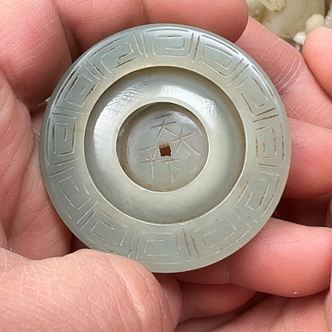 和田玉挂件未镶嵌