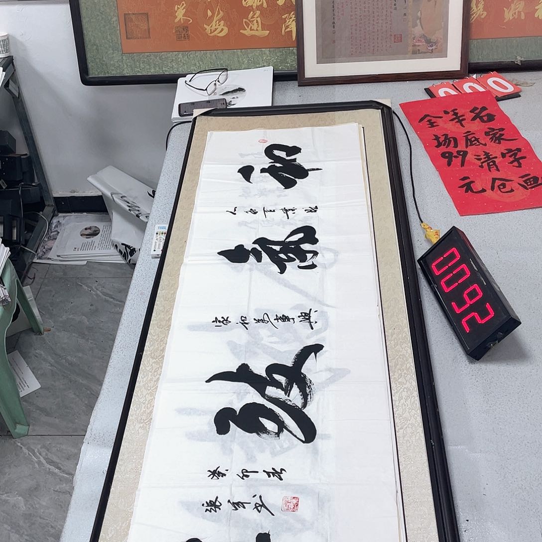 书法书法作品欣赏