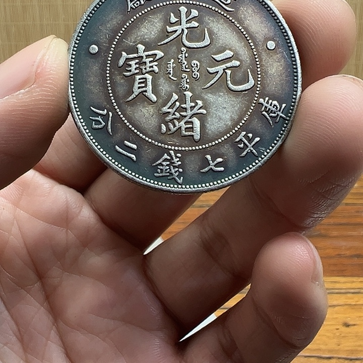 （一家臻藏）可吸翻可吹响龙洋工艺品 精选摆件 