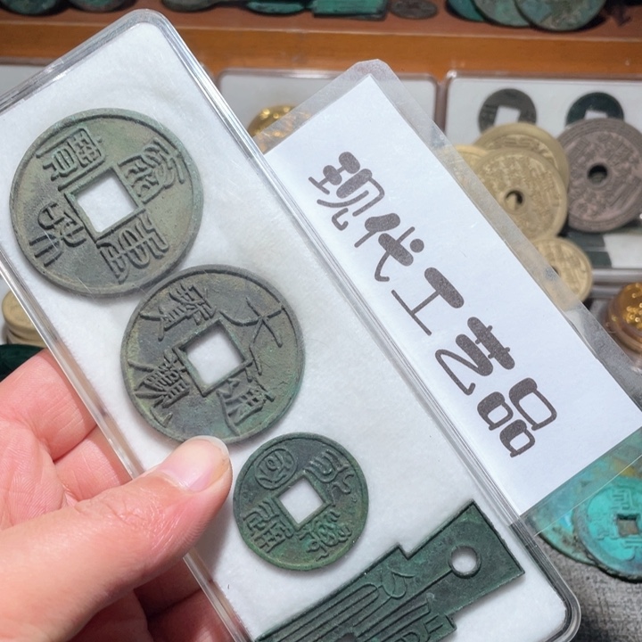 铜葫**哥现代花钱钱币工艺品