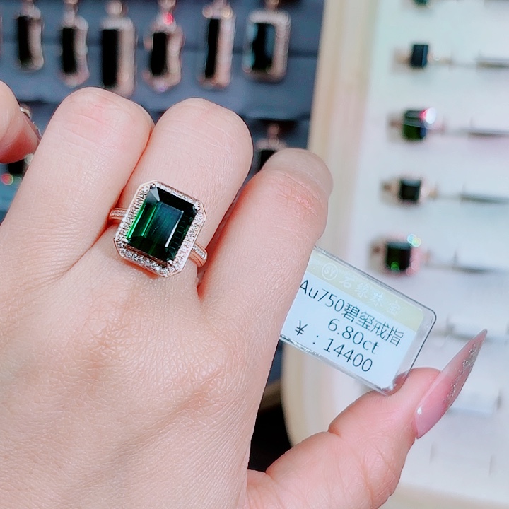 碧玺戒指18K金镶嵌6.8ct