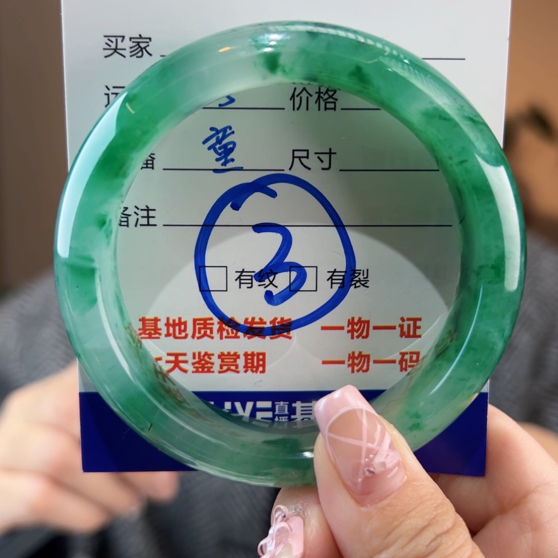 石英质玉手镯未镶嵌55圈