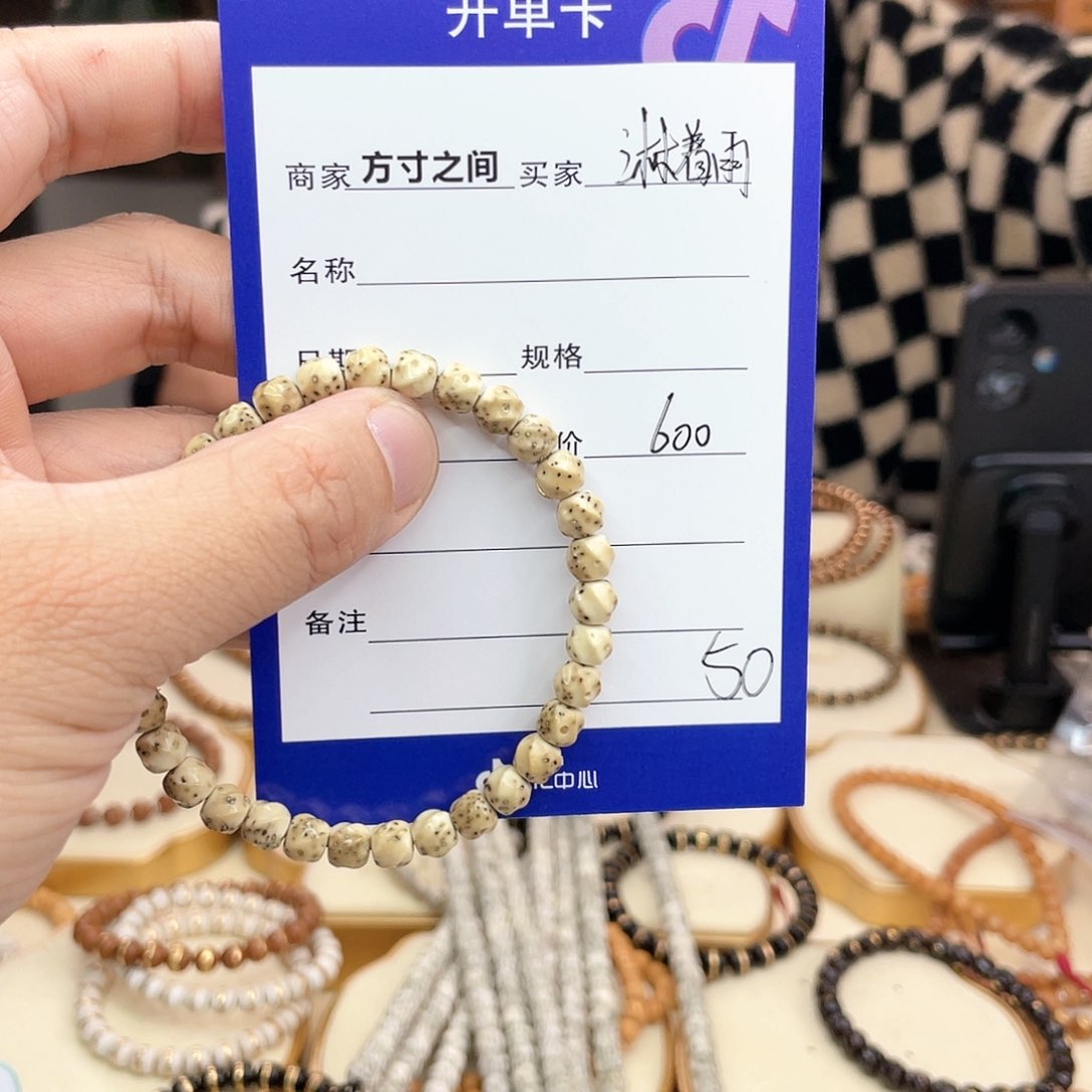 星月菩提手串淋**.星月菩提手串无相