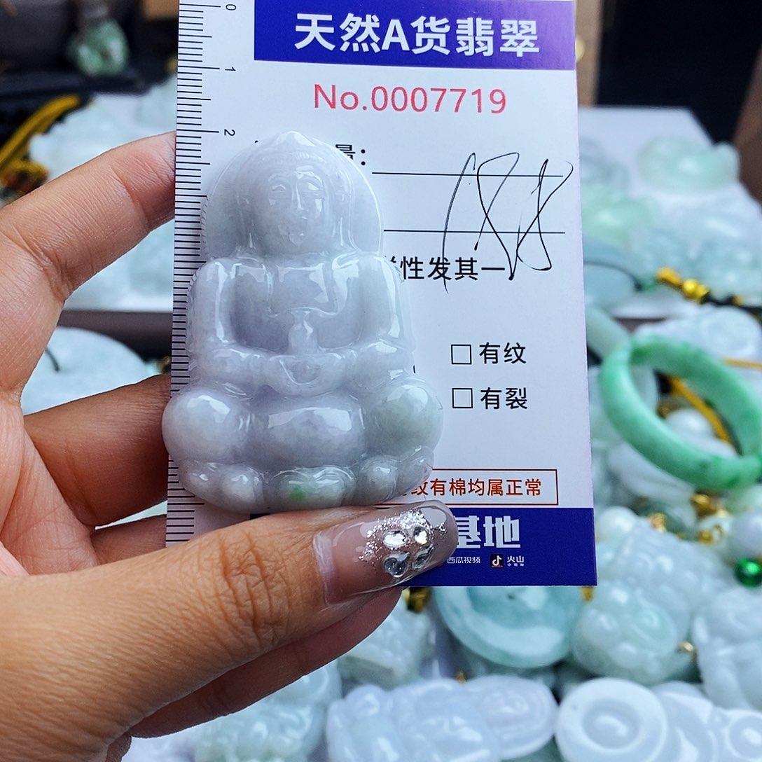 翡翠未镶嵌毛衣链7719