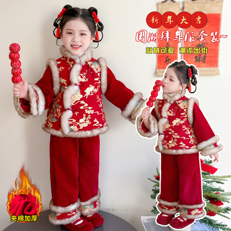 儿童冬加厚喜庆元旦拜年汉服中小童女孩红色唐装棉服周岁生日礼服