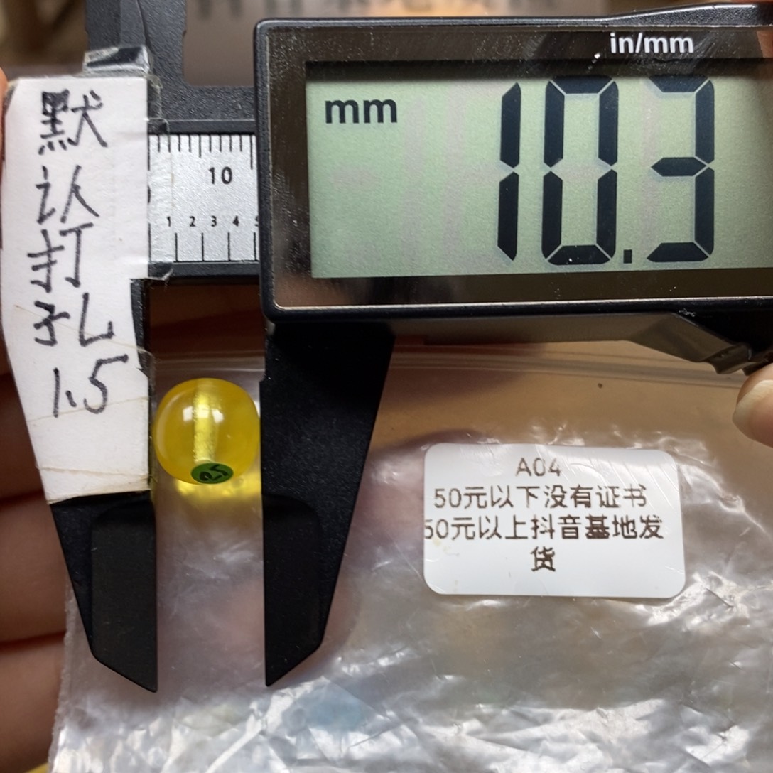 未镶嵌蜜蜡裸石蜜蜡