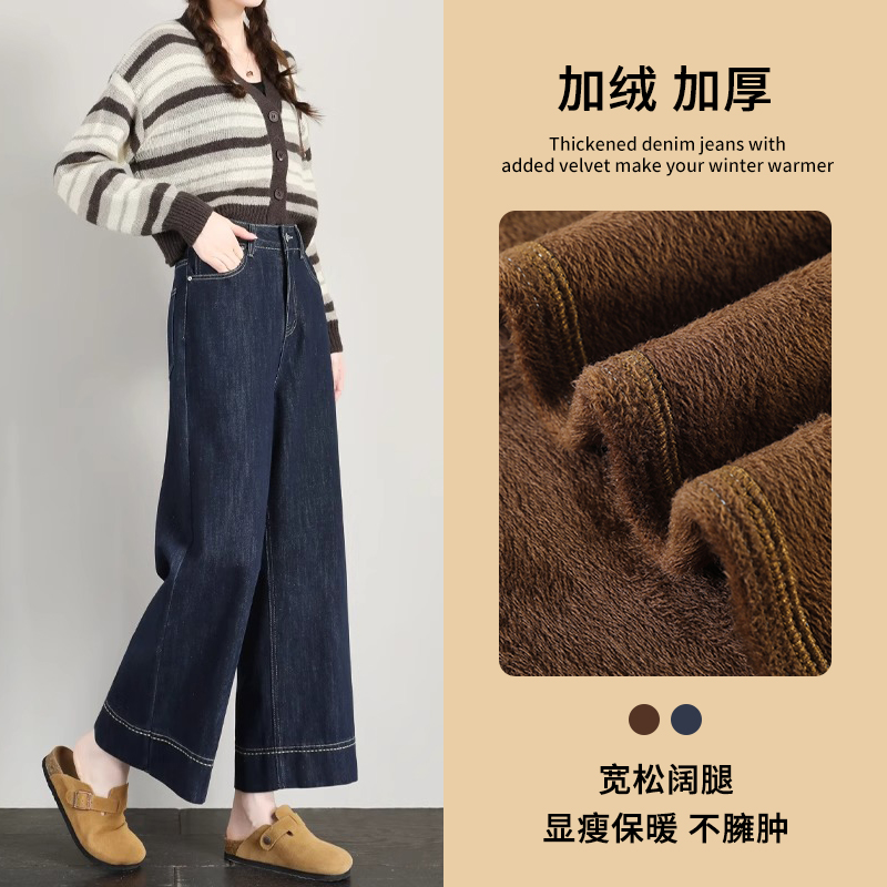 丹宁蓝阔腿牛仔女2025秋季新款高腰显瘦宽松九分直筒裤8923