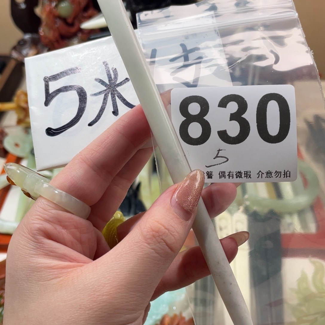 蛇纹石玉发饰合金