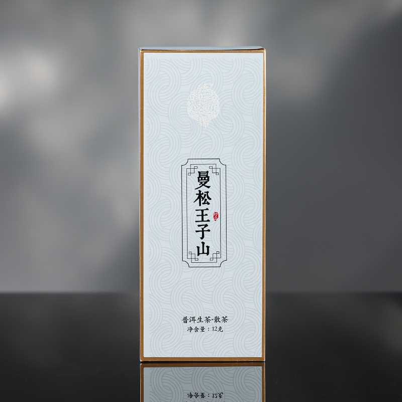 云南普洱茶|臻瑞号|2025|曼松王子山|普洱茶生茶|品鉴装|12克
