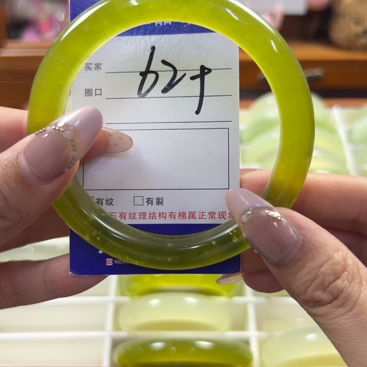 蛇纹石玉未镶嵌手镯888