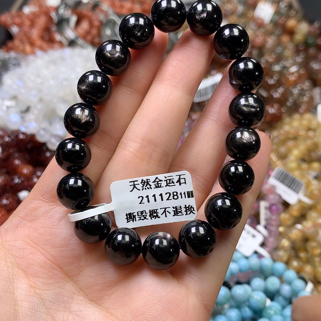 未镶嵌辉石手链，
