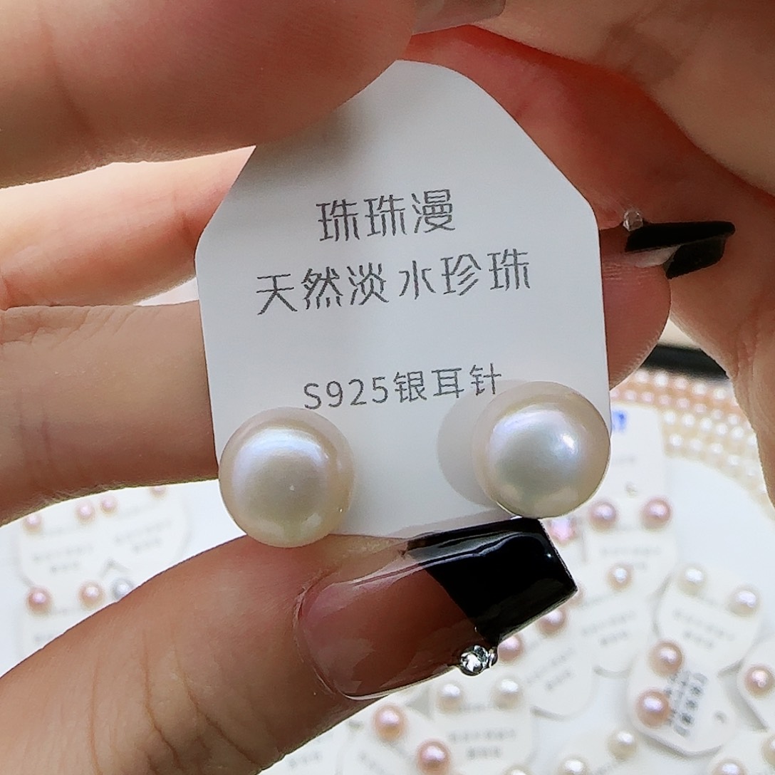 淡水珍珠珠宝奇石银S925镶嵌198微瑕