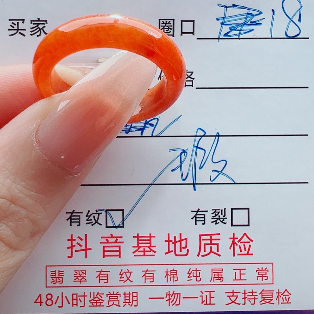 未镶嵌戒指翡翠戒圈