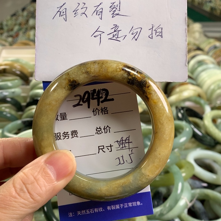 未镶嵌蛇纹石玉手镯2942