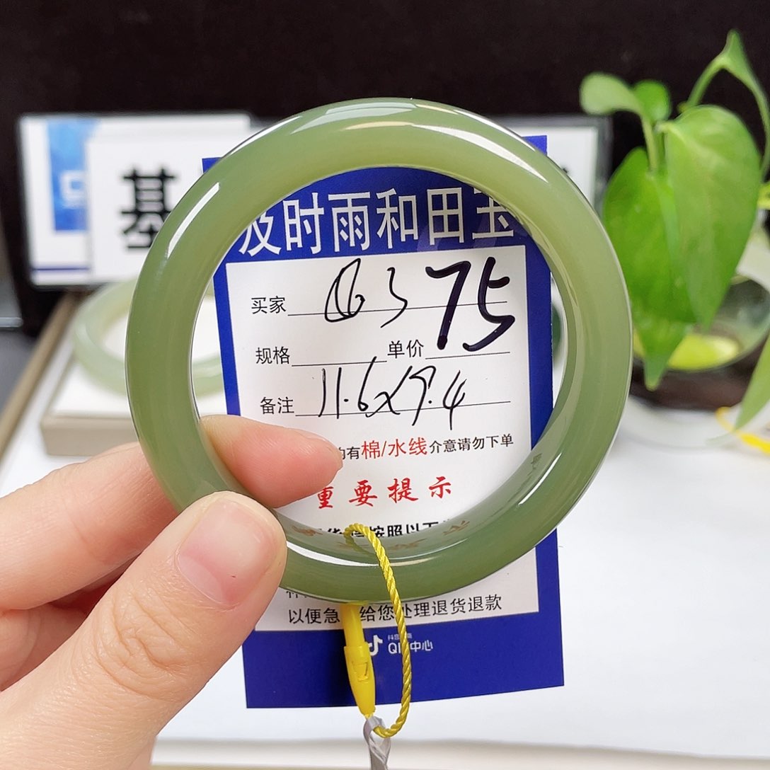 和田玉手镯未镶嵌素*