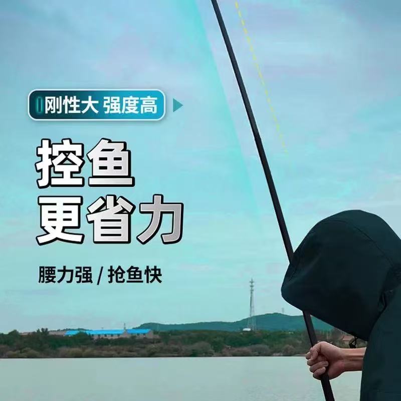 娆黑坑飞鱼抢鱼飞磕超硬高碳13h16h