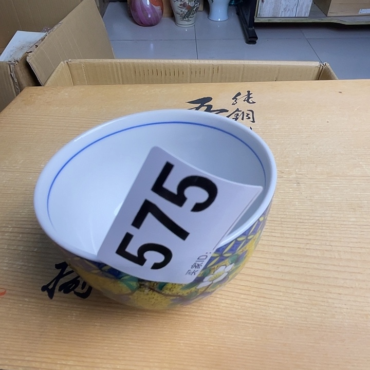 青***修诚意古瓷满28包邮