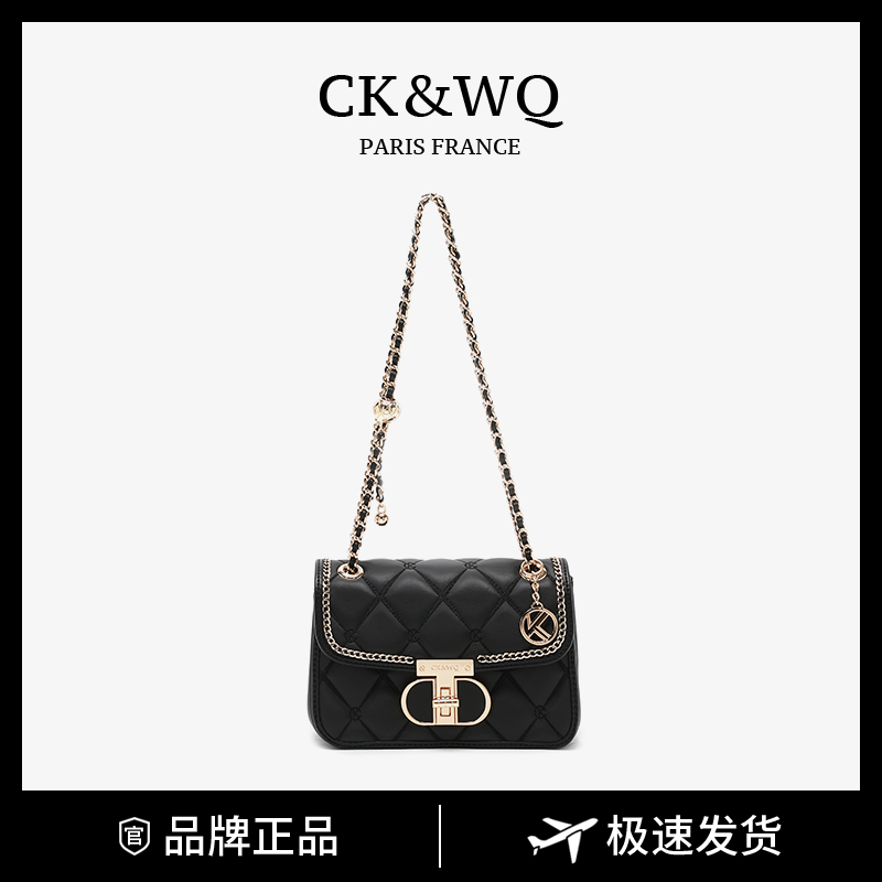 CK&WQ【当日发】/2025上新 轻奢小香风时尚菱格链条单肩斜挎包包
