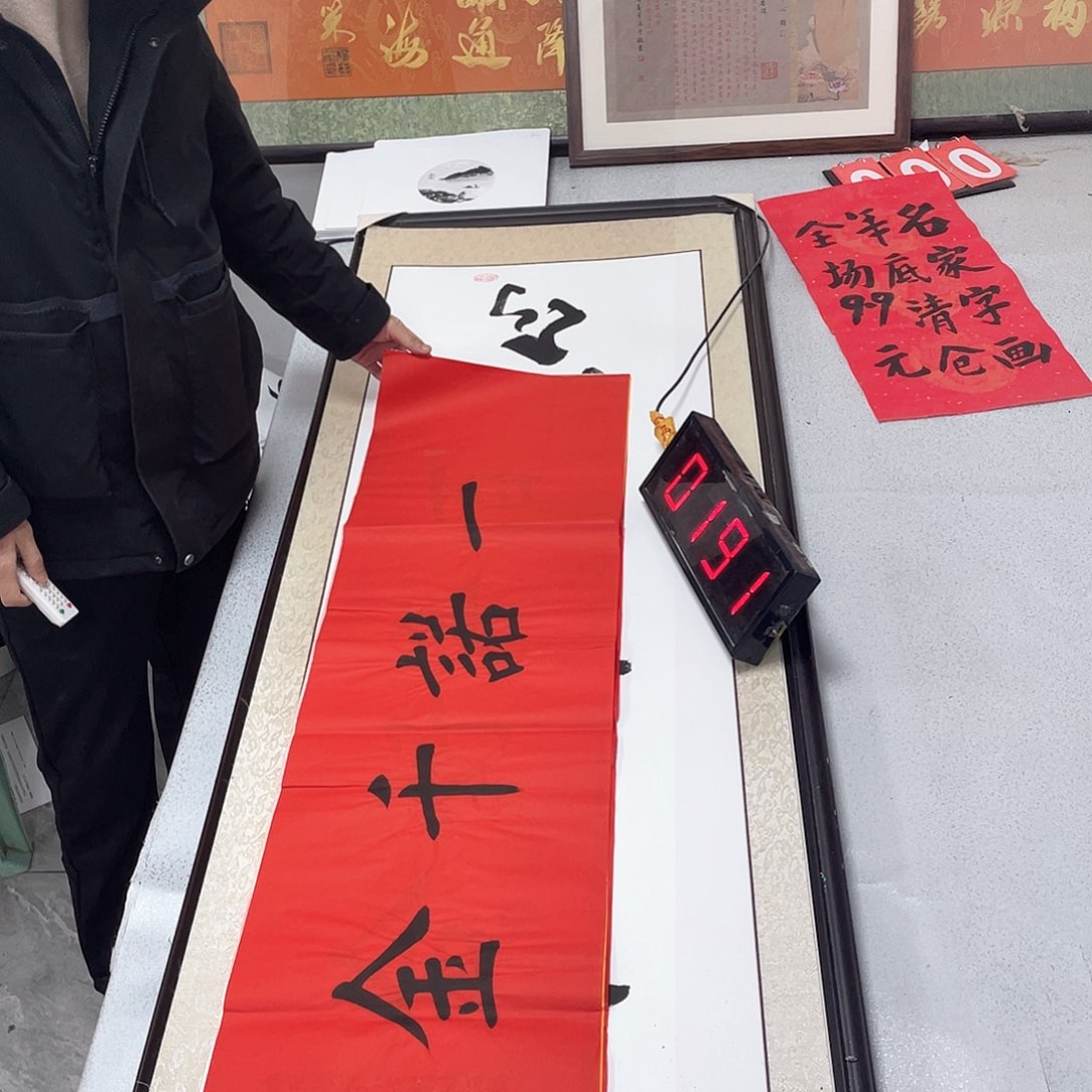 书法书法作品欣赏