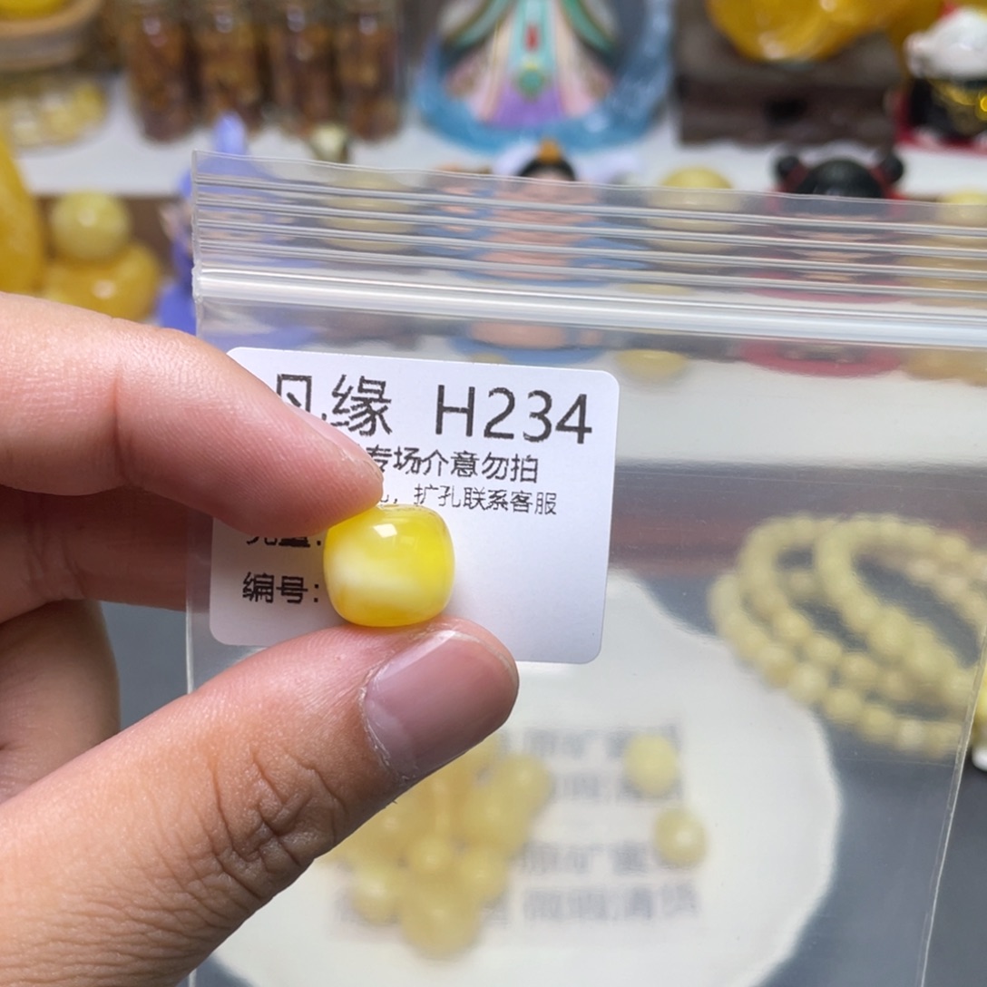 琥珀珠宝奇石未镶嵌