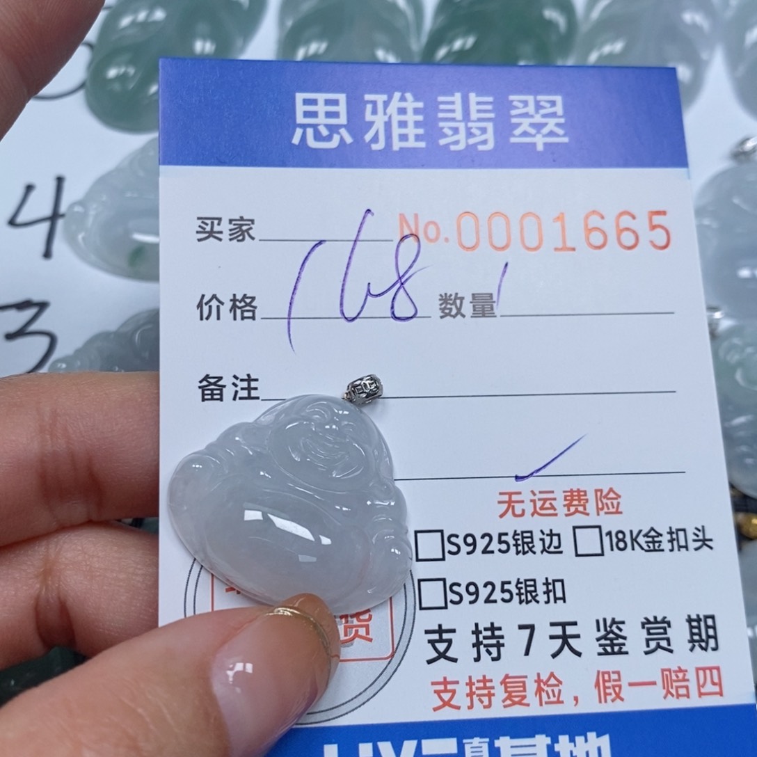 翡翠颈饰未镶嵌天然缅甸翡翠