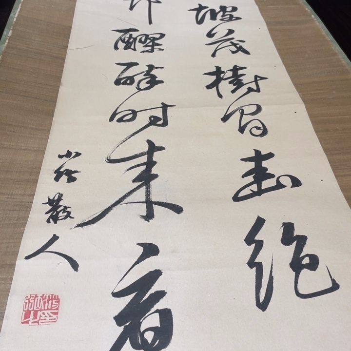 老***园恭喜发财哦哈哈哈