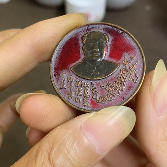 瓷片景德镇陶瓷研究所