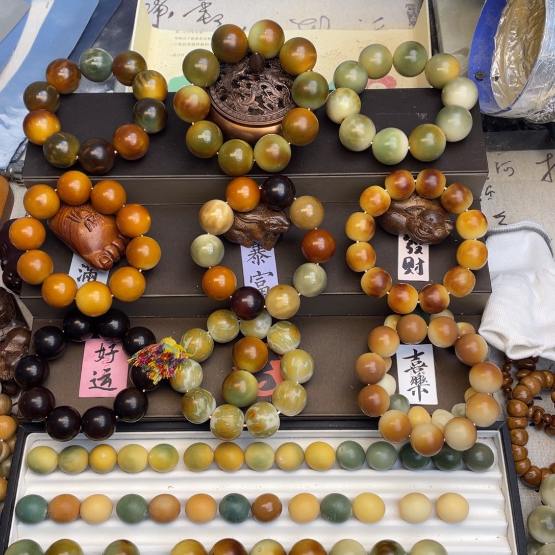 沐****龙脊菩提吊坠27微瑕2颗