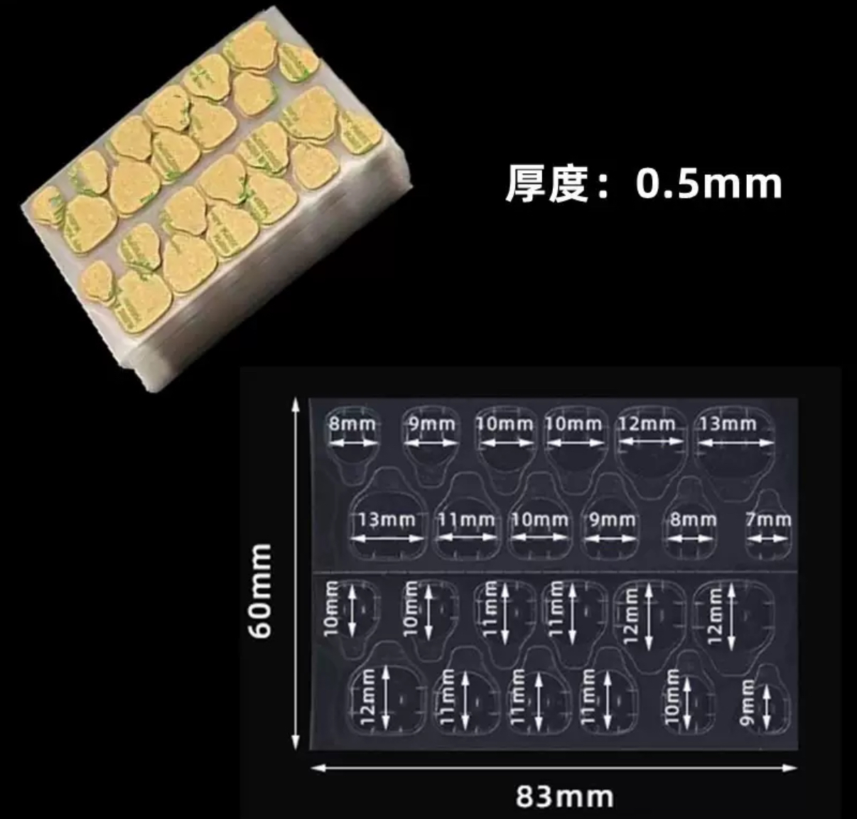 【大喜穿戴甲】牛皮纸10片（方便使用）不与凑单拍哈～