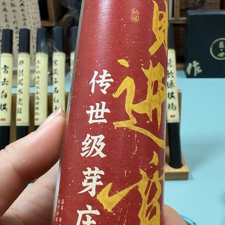 线香芽庄50克。。。。。。。。。。。