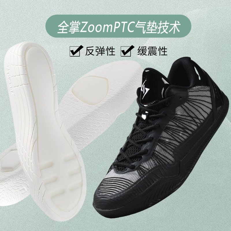 石一童二代实战篮球鞋气垫低帮减震防滑鞋子男鞋弹性运动鞋透气