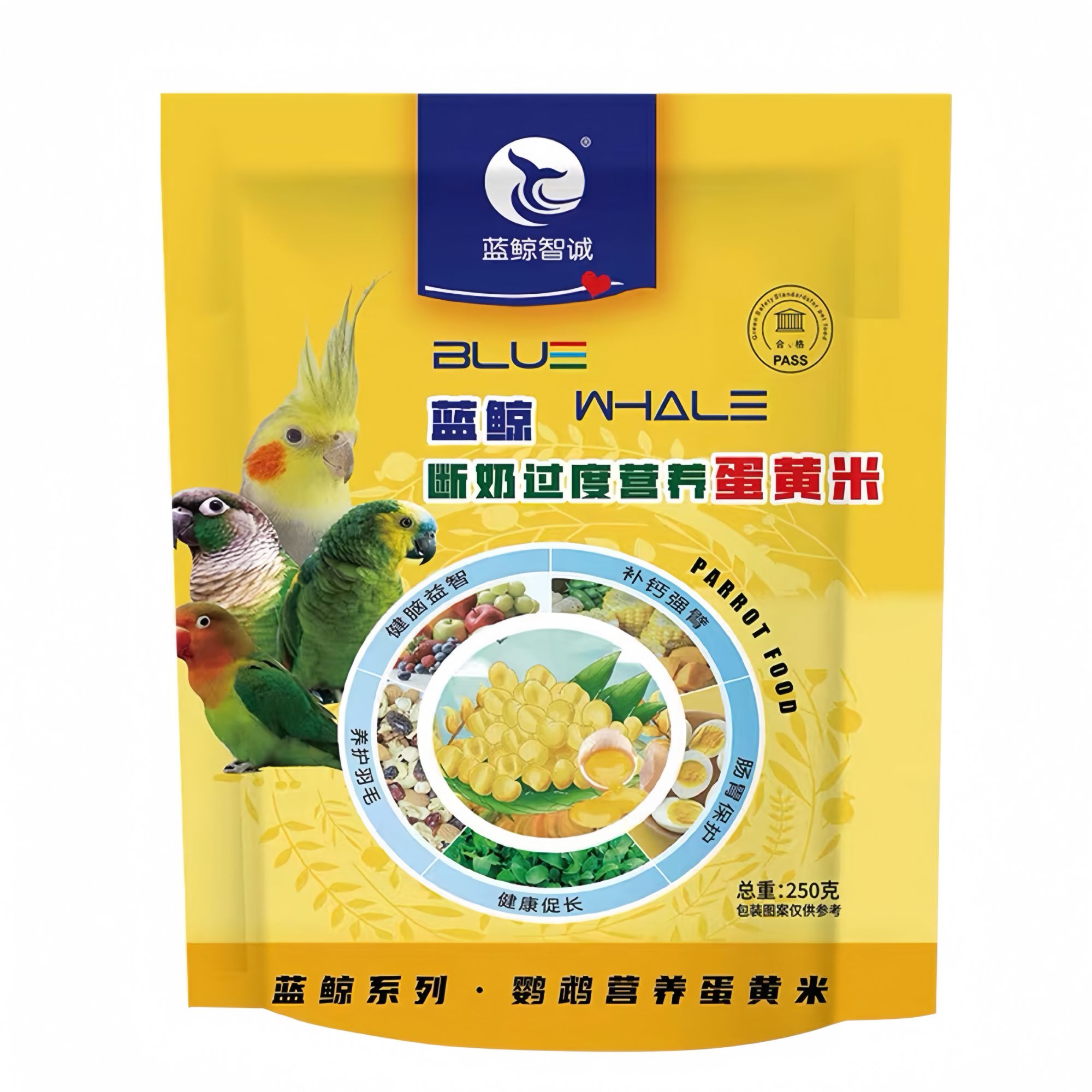 鹦鹉通用蛋小米饲料雏幼鸟成年鸟均营养全面