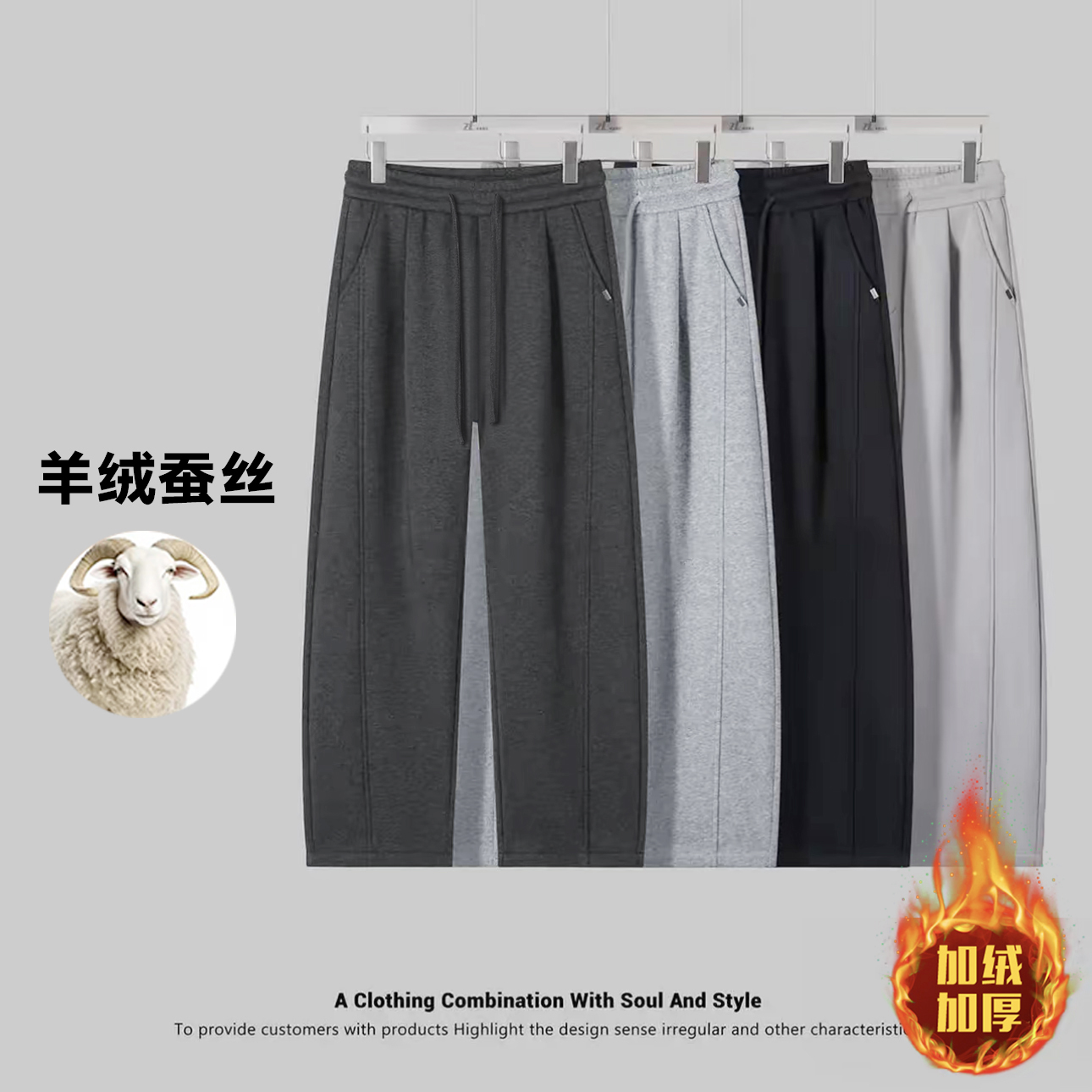 【羊绒蚕丝】平纹 冬季加绒加厚燃爆防风男保暖弯刀直筒休闲裤2001