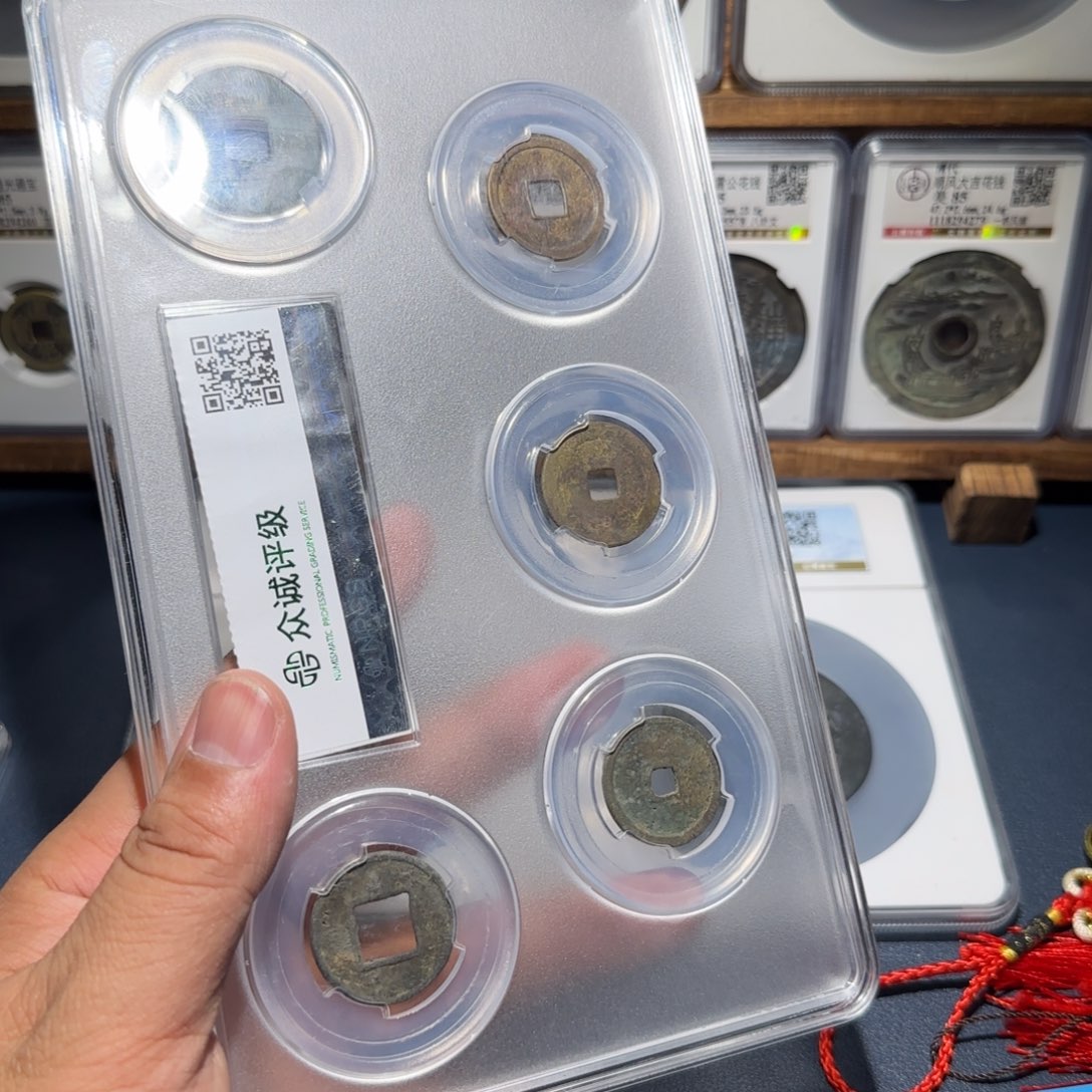 铜溜*?大五帝宝福666666666666666