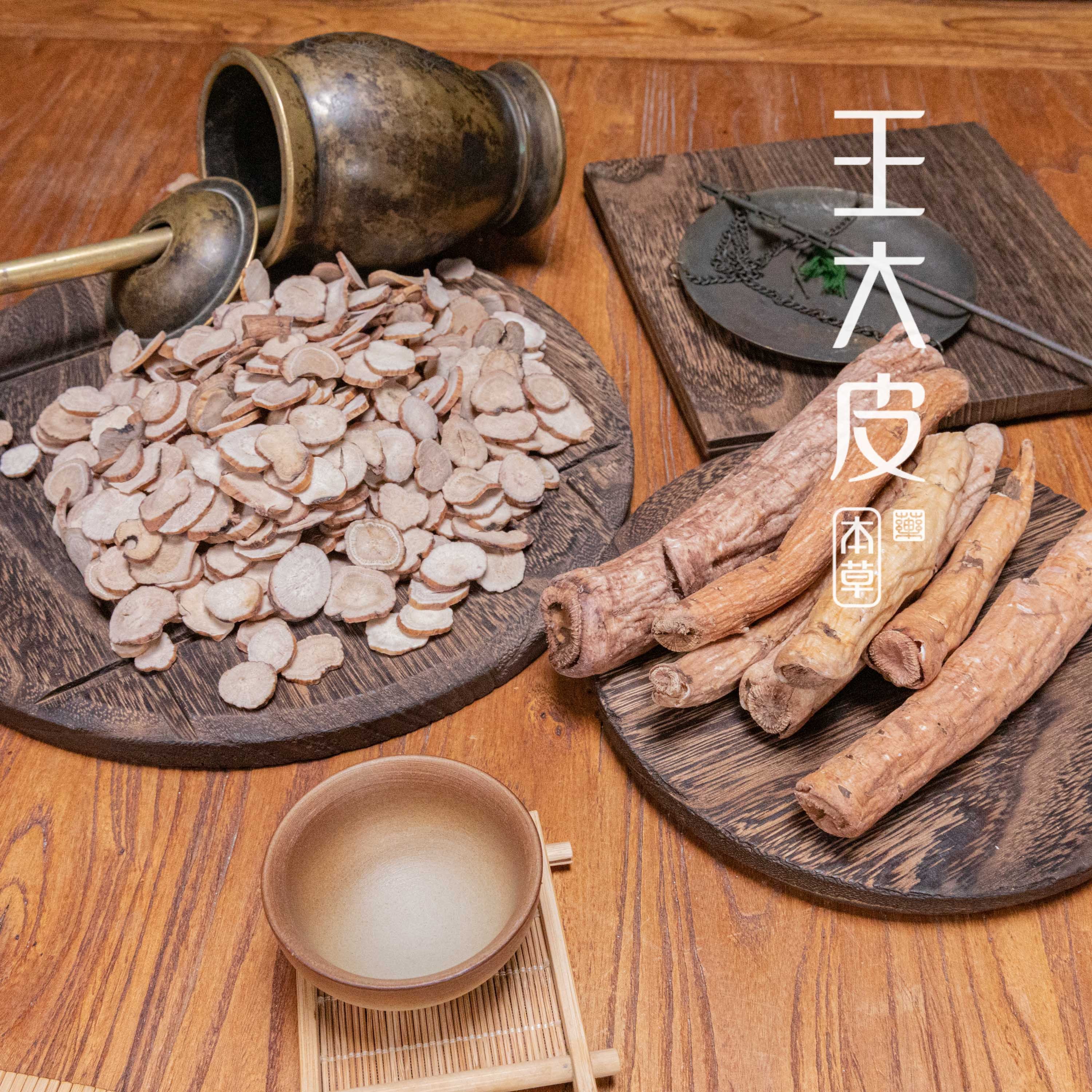 生杭白芍 杭白芍个子道地高品质经方经典优质正宗原产地直邮新鲜