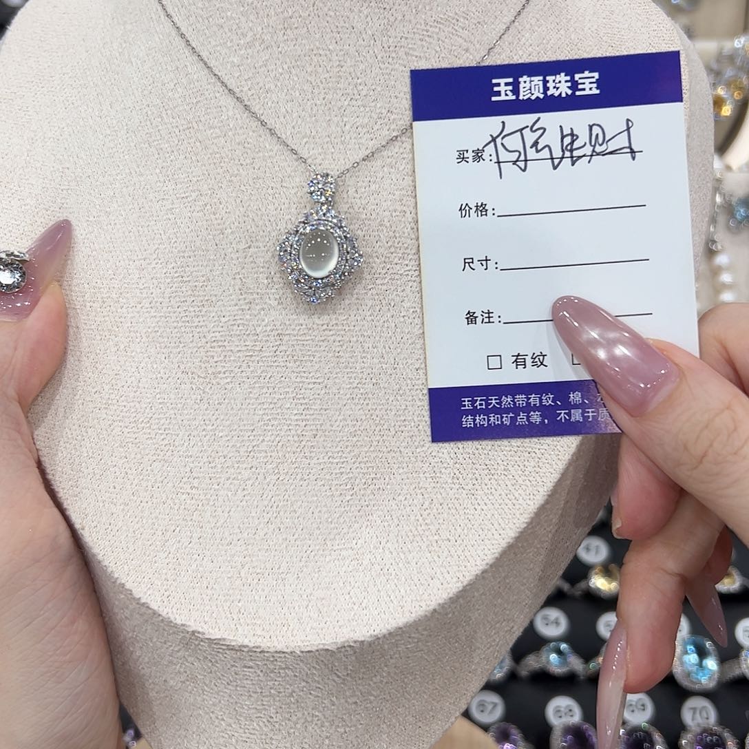 何***财岫玉银S925镶嵌吊坠(赠链)