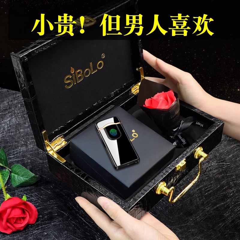 仕保罗防风充电打火机送男朋友老公创意定制高档品牌男士生日礼物