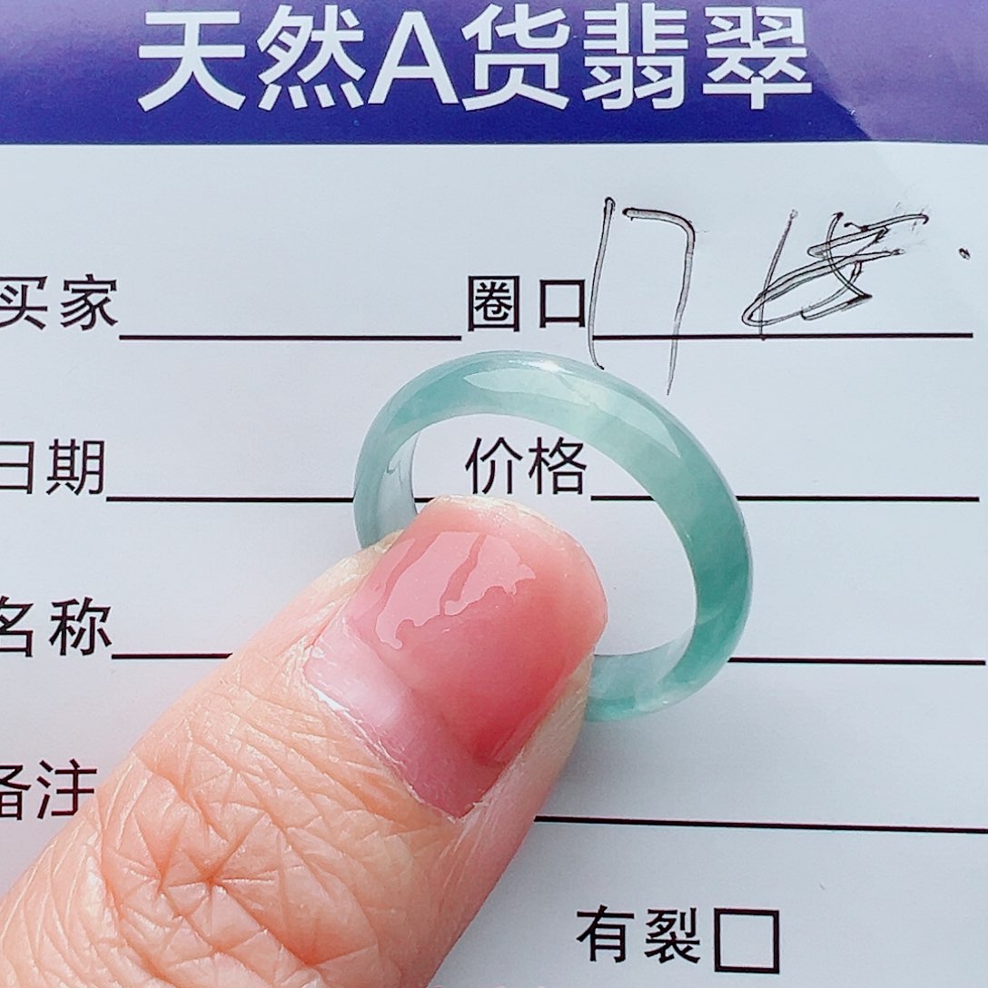 未镶嵌戒指翡翠戒指